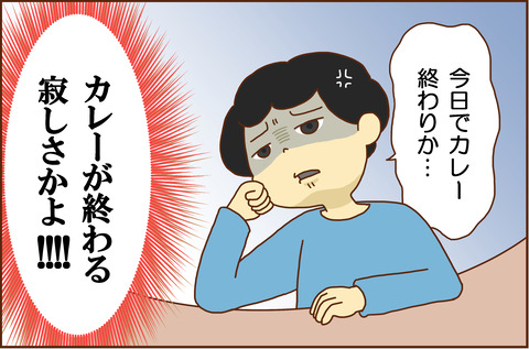 ちょうなんの２
