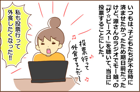 とうひょう1