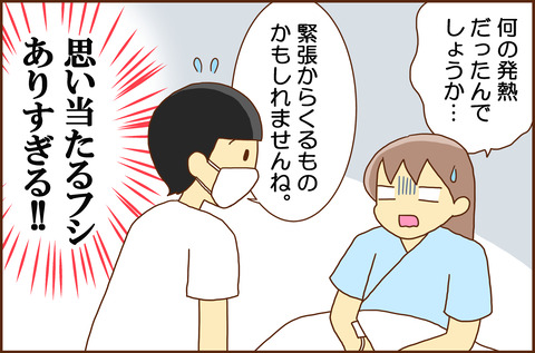 ふせいみゃく42-4