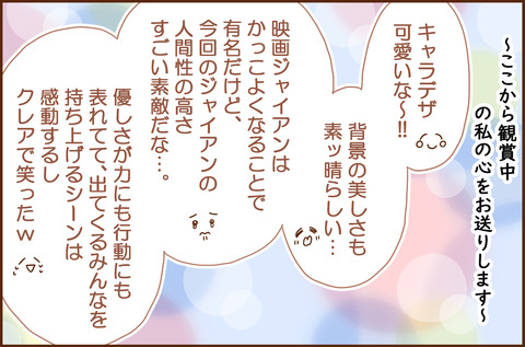 えいがどら4