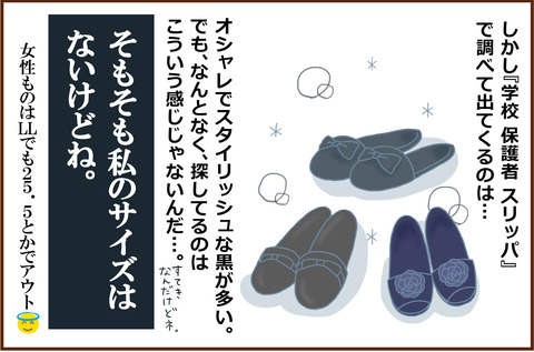 がっこうぎょうじ３