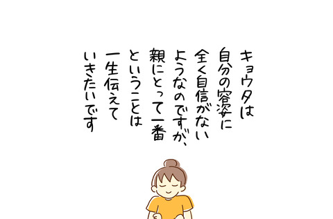 がっこうの5