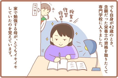 42さい11