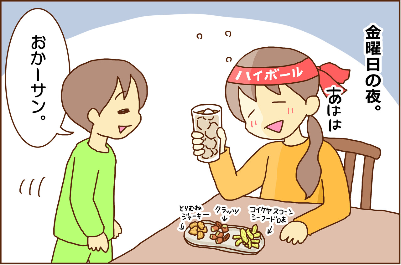 酔ってる母に仕掛けた結果 カラフル牧場 Powered By ライブドアブログ 酔ってる母に仕掛けた結果 カラフル牧場 Powered By ライブドアブログ
