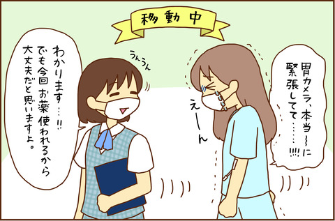 とにかく15