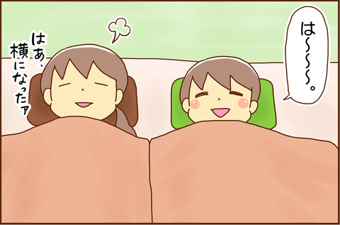 おかあさんは１