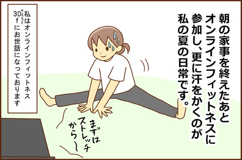 サ20268-3