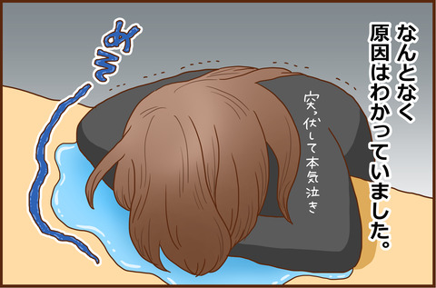 ライブ2