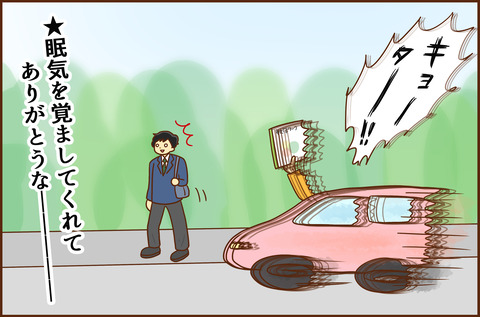 はなれていても4