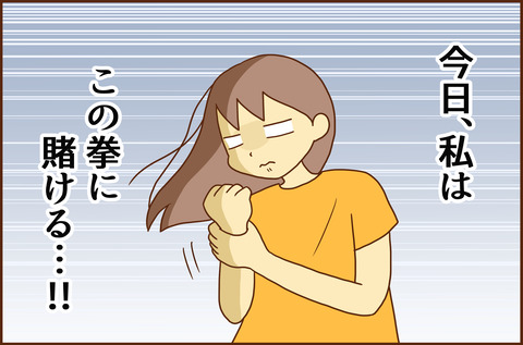 かっても1
