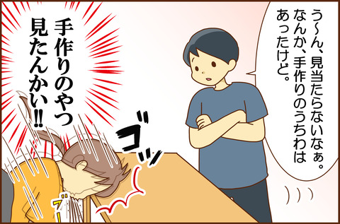 ライブぜんじつ4