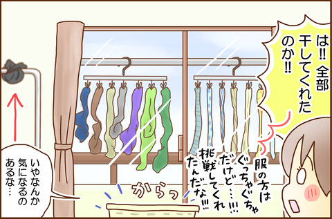 しょうろく3