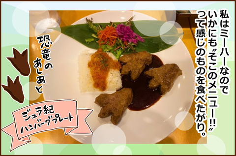 こくりつ3-4