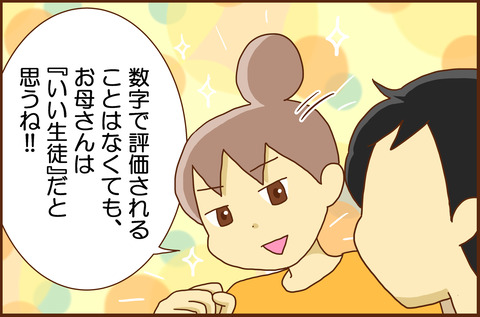 がっこうの７