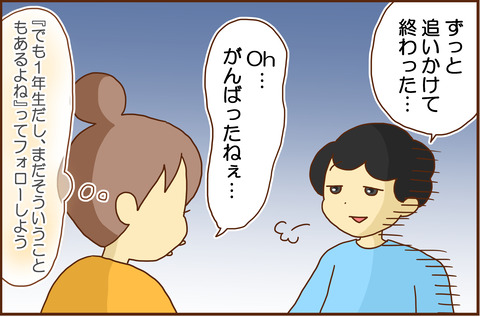 ろく3