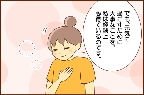 30f2025.7-3