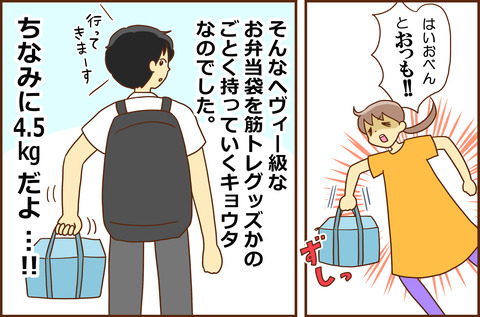 そうじゅうりょう2