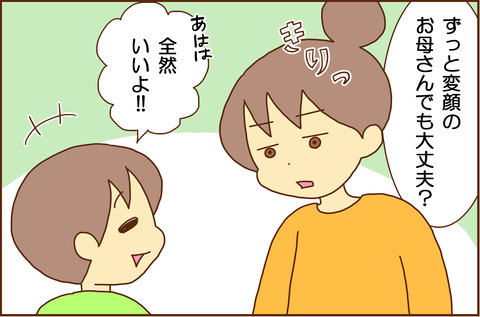どんなに2