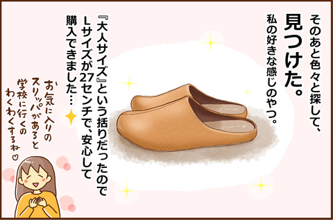 がっこうぎょうじ４