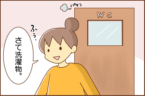 しょうろく2