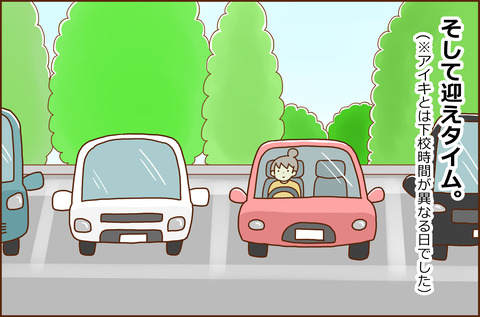 ちょうなんに4