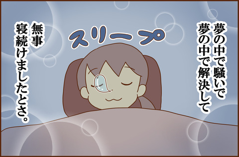 なにが10