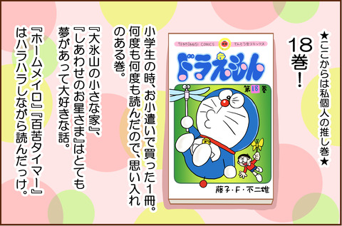 これから5