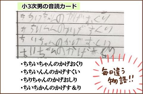 わたしのたからばこ3