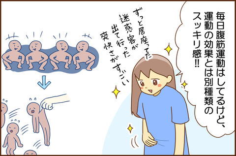 するり5
