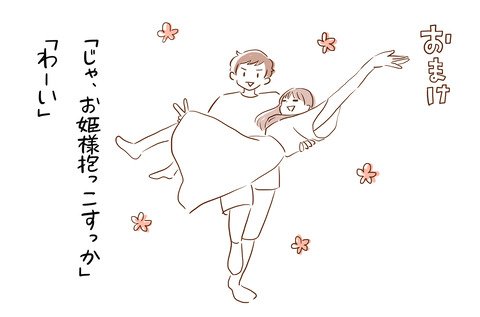 きょうた7