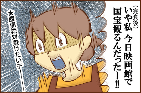 だれが5