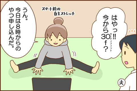 サー20262-2