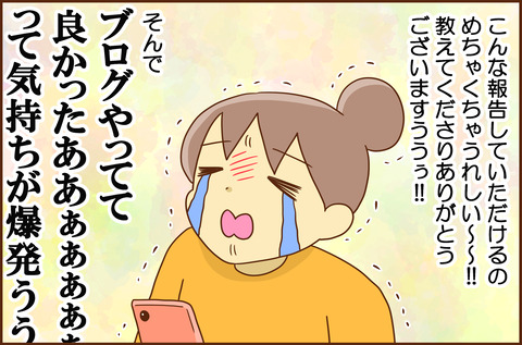 ある9