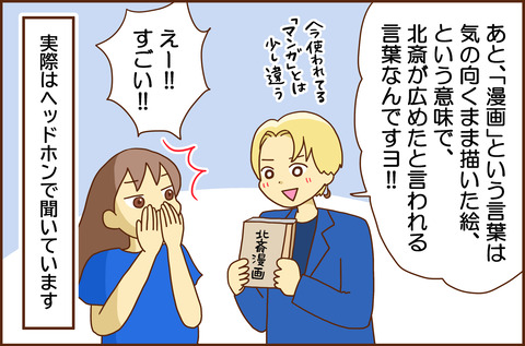 ぜんぶ2-6