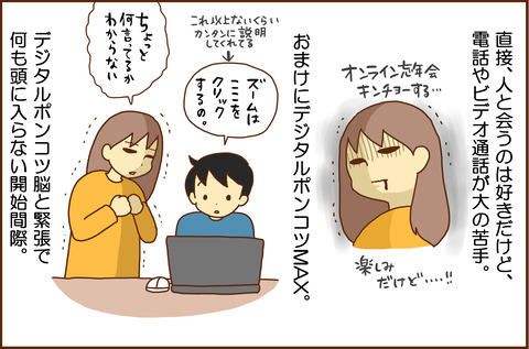 ライブドア１