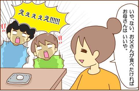 だいふく３