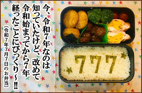 え、もう2