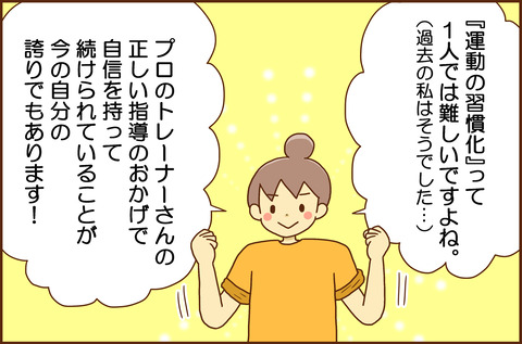 サー20261-9