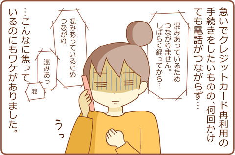 ライブ6