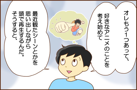 にゅうみん2-2