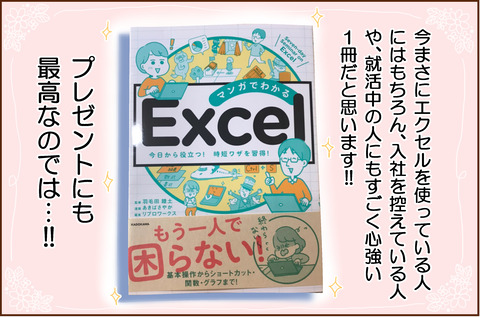 しょせきしょうかい6