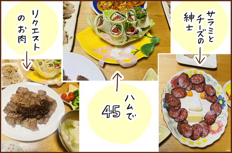 かぞく5