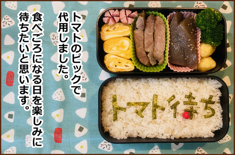 こんしゅうの64-4
