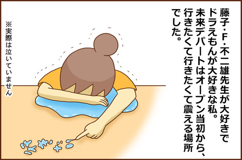 たんじょうび1-1