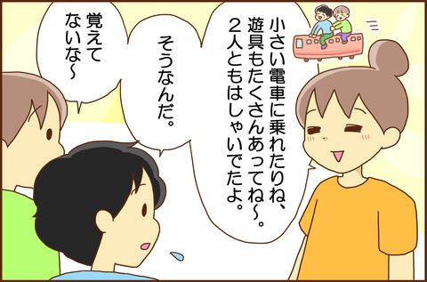 たとえ1-2