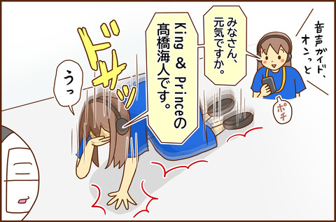 ぜんぶ1-8