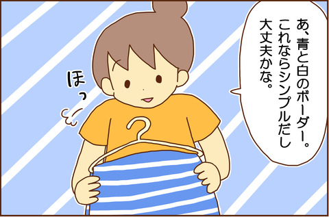 こうがくねん5