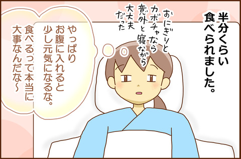 ふせいみゃく60-4