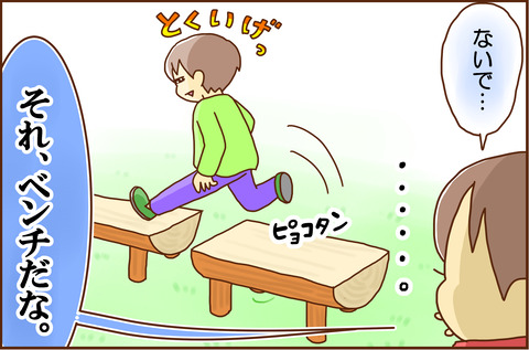 どや4