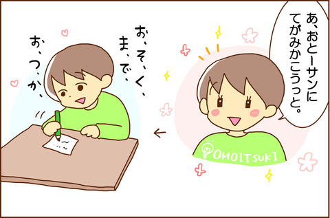 あにの1